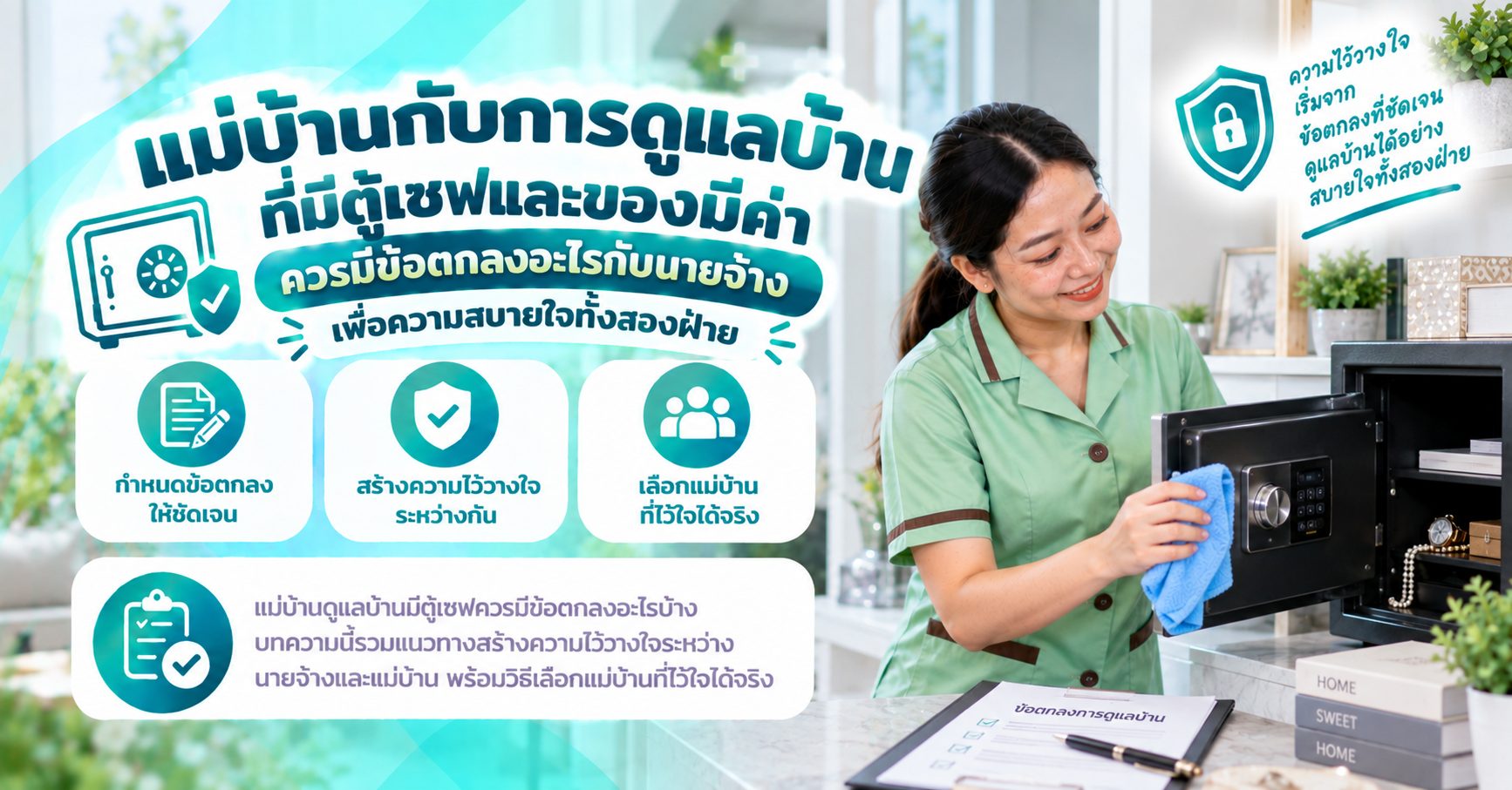 วอล์กเกอร์ผู้สูงอายุ