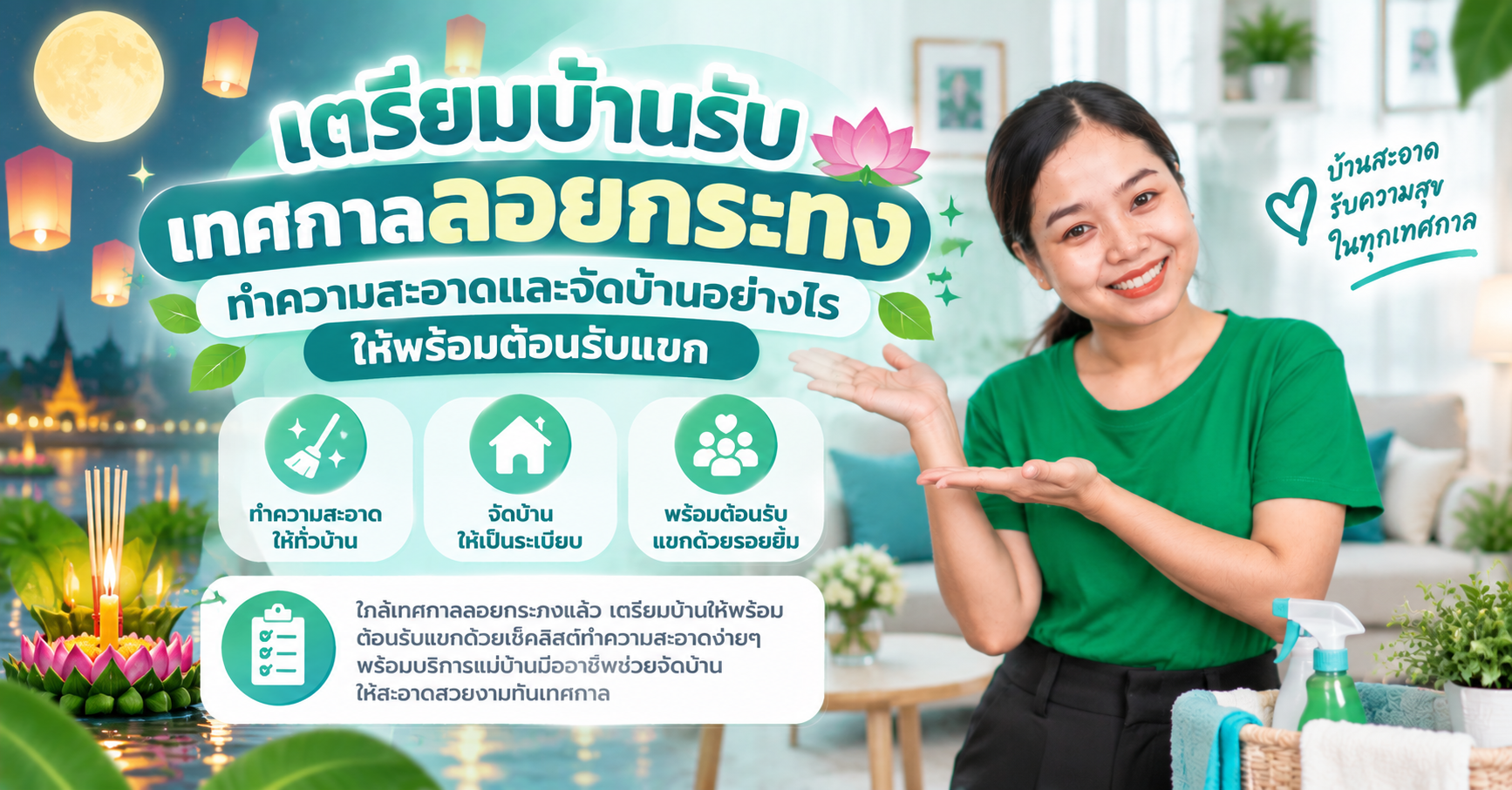 ภาวะกล้ามเนื้ออ่อนแรงผู้สูงอายุ